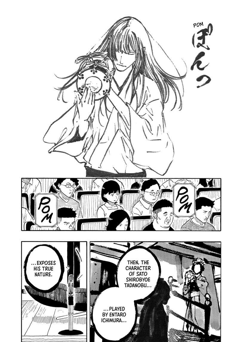 Read Akane banashi Manga Online