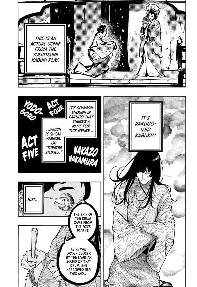 Read Akane banashi Manga Online