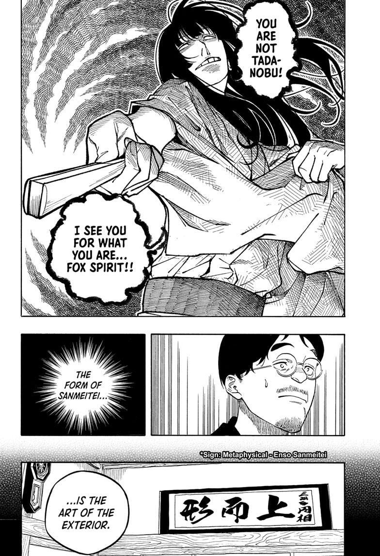 Read Akane banashi Manga Online