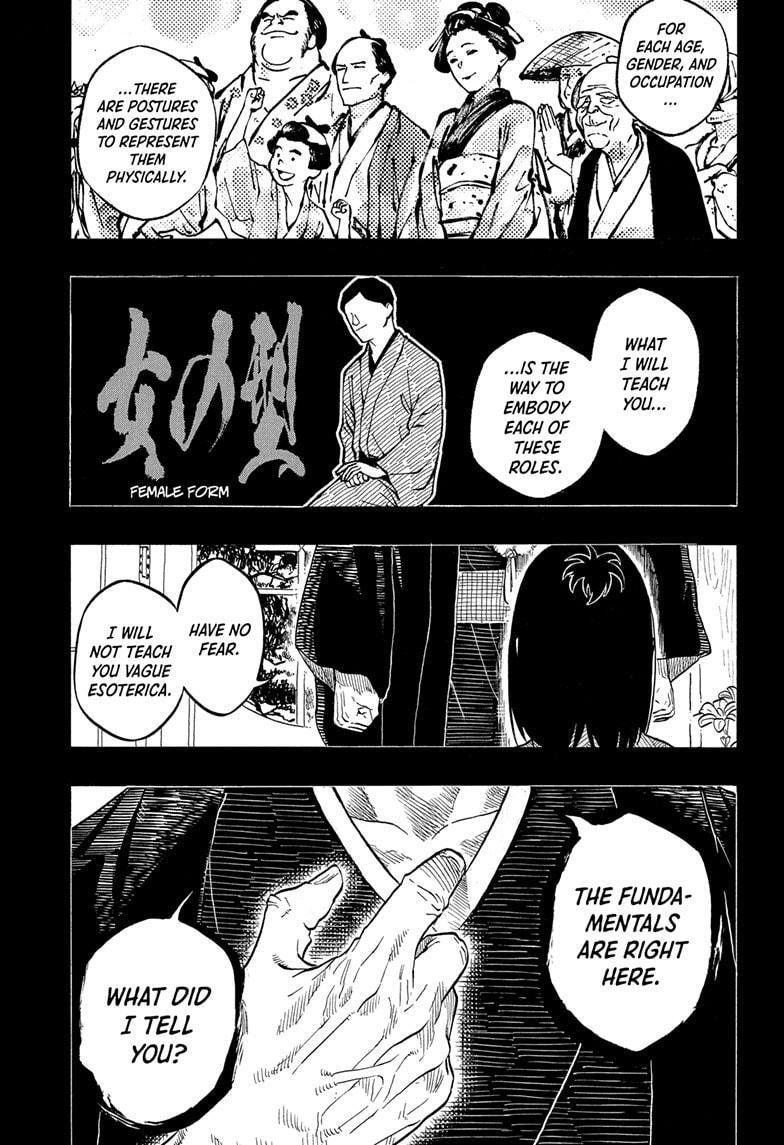 Read Akane banashi Manga Online