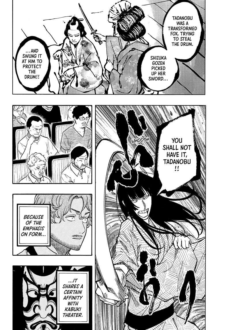 Read Akane banashi Manga Online