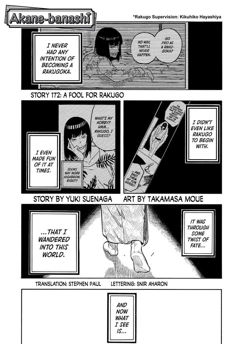 Read Akane banashi Manga Online