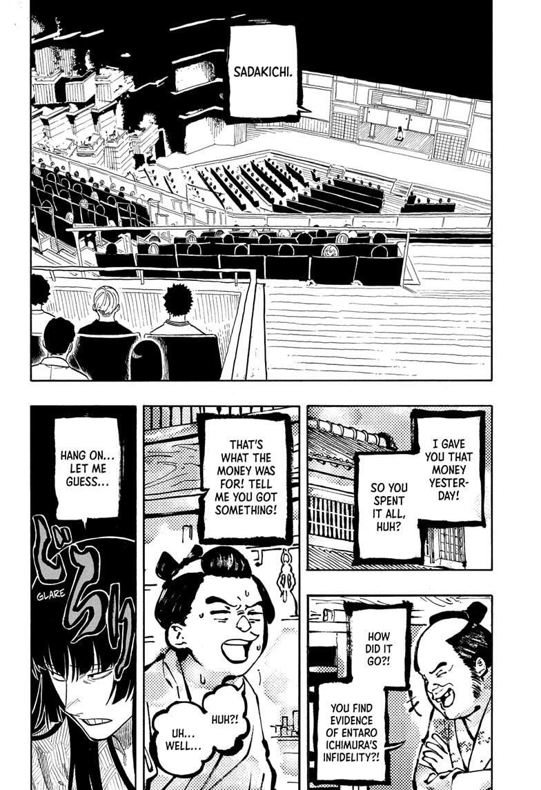 Read Akane banashi Manga Online