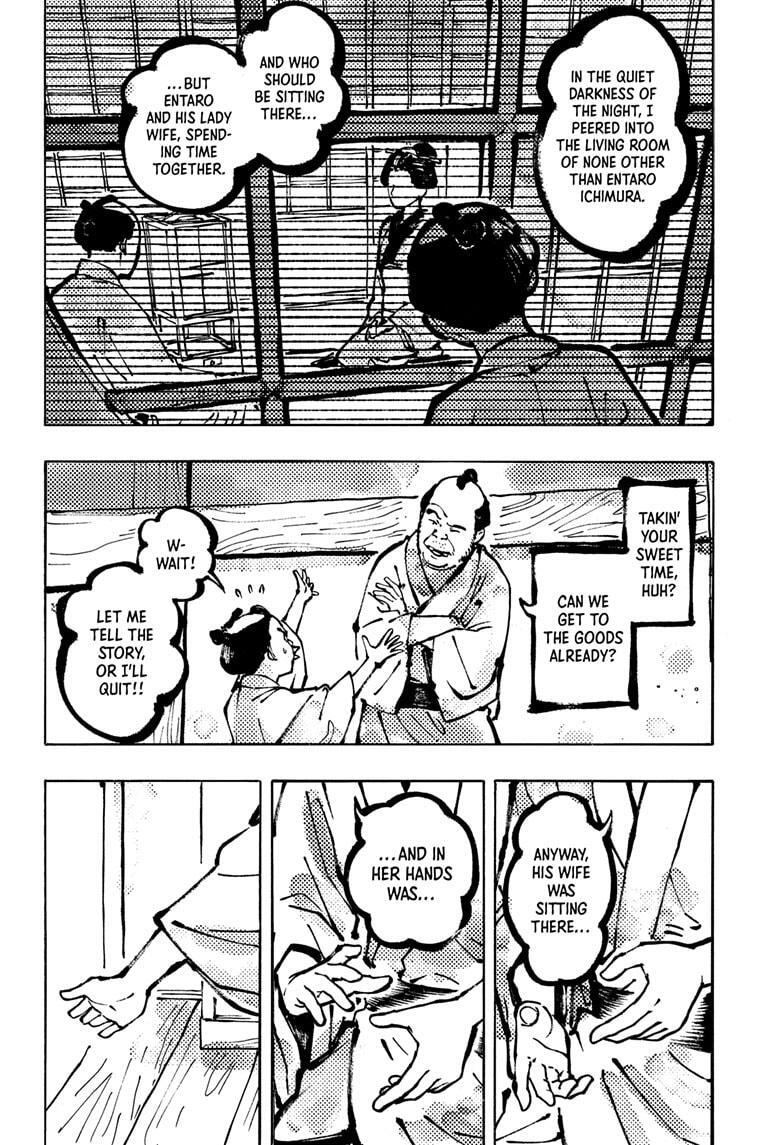 Read Akane banashi Manga Online