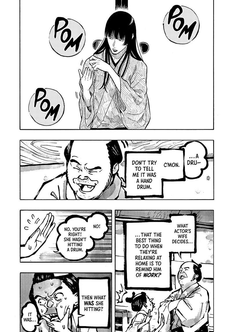 Read Akane banashi Manga Online