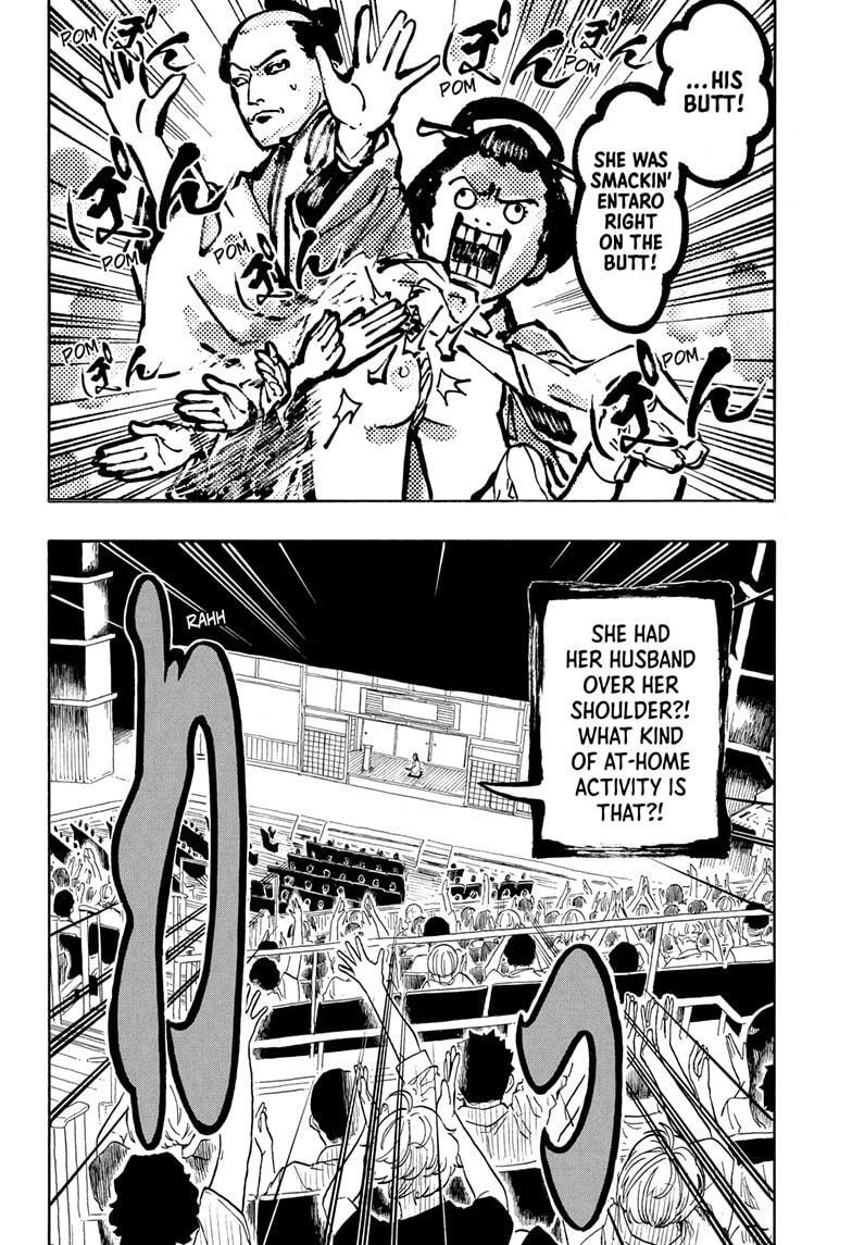 Read Akane banashi Manga Online