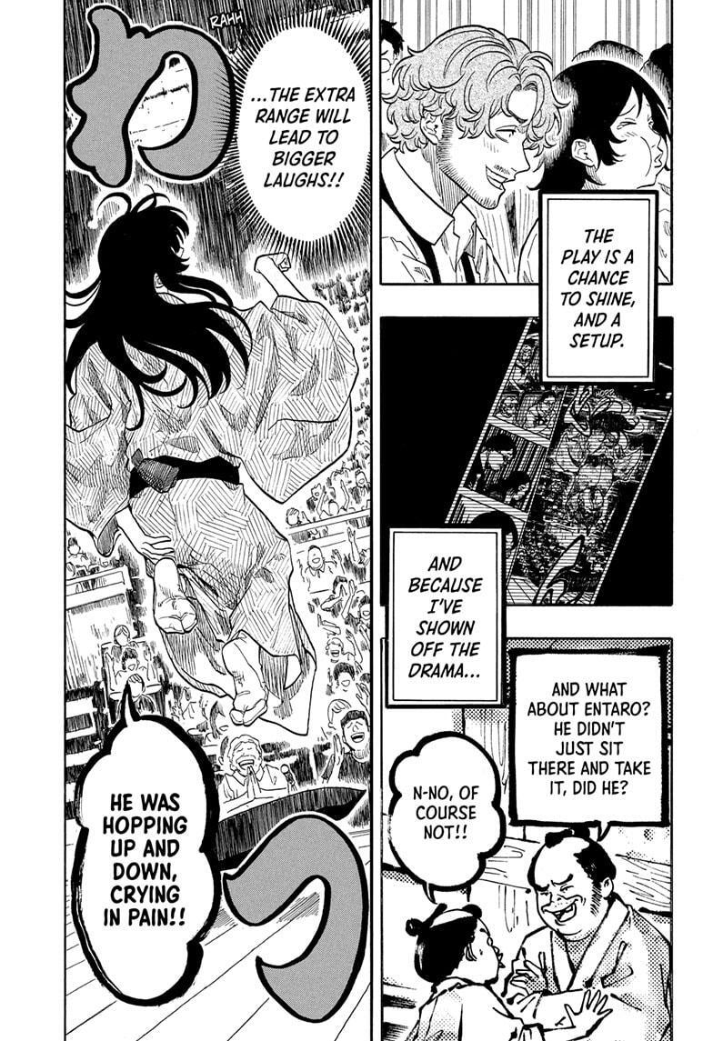 Read Akane banashi Manga Online