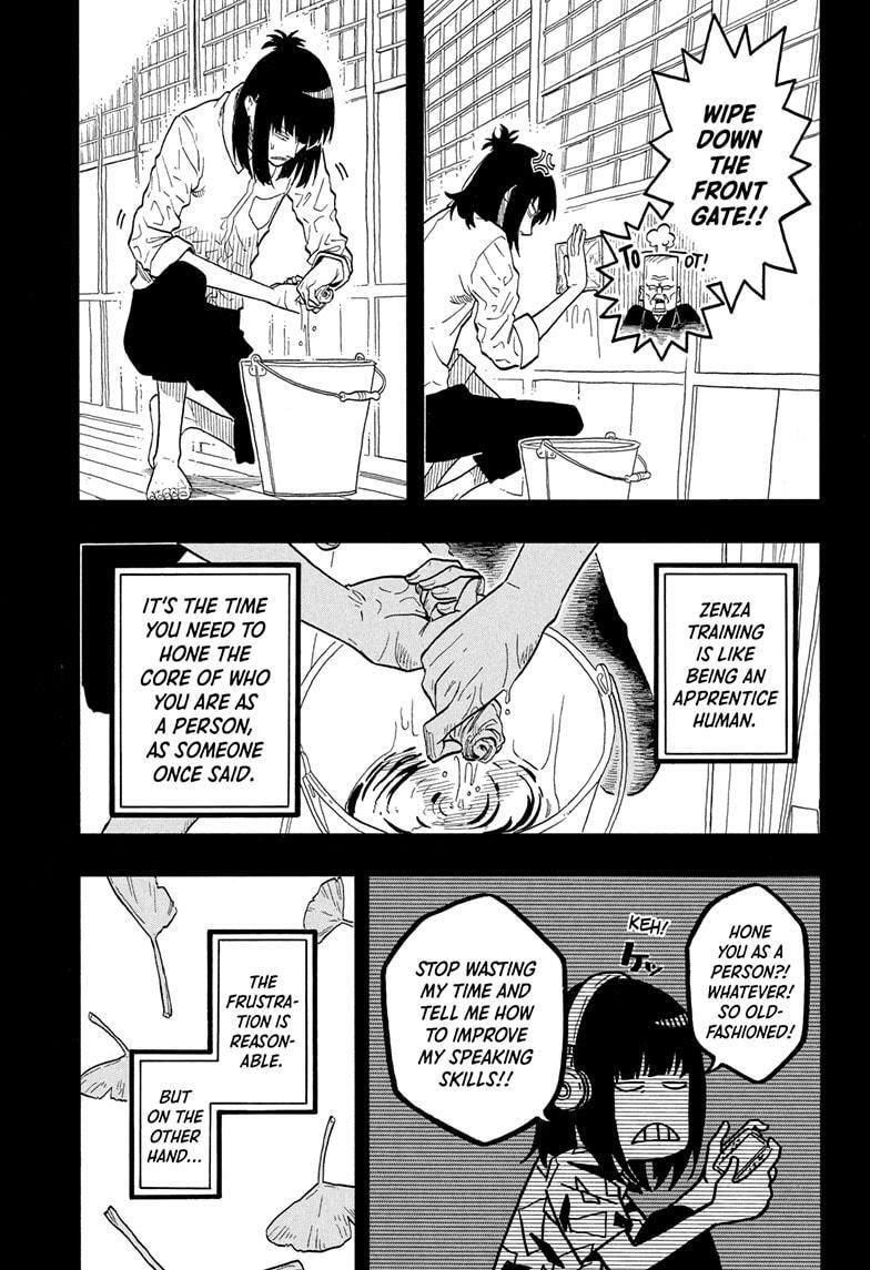 Read Akane banashi Manga Online