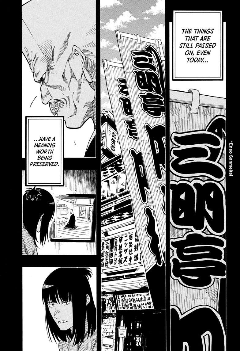 Read Akane banashi Manga Online