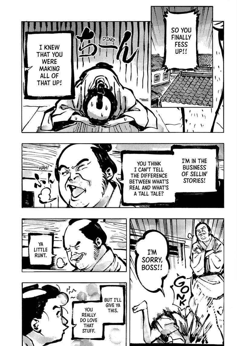 Read Akane banashi Manga Online