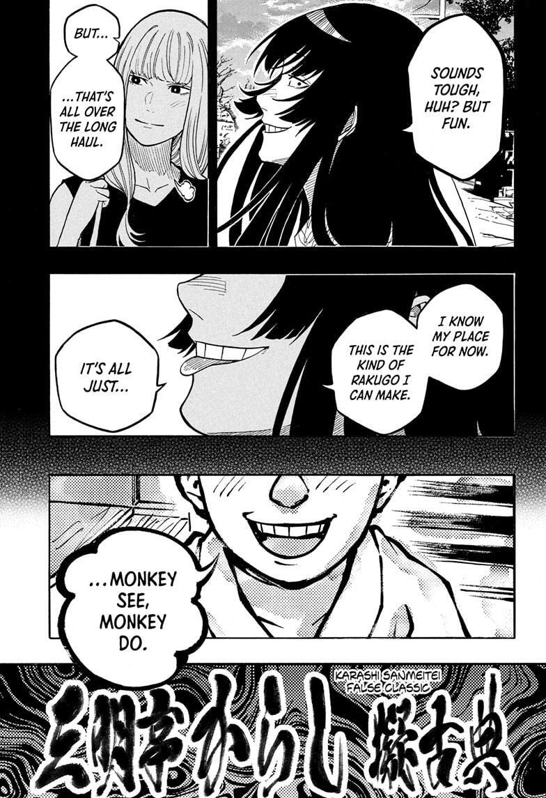 Read Akane banashi Manga Online