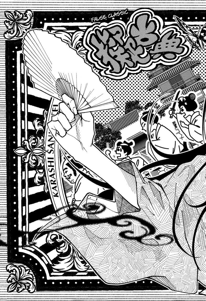 Read Akane banashi Manga Online