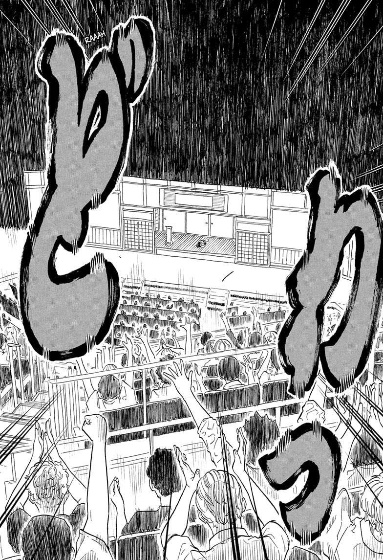 Read Akane banashi Manga Online