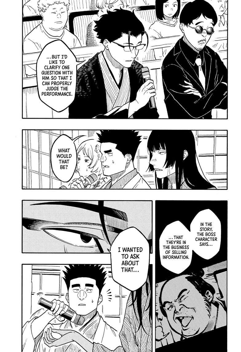 Read Akane banashi Manga Online