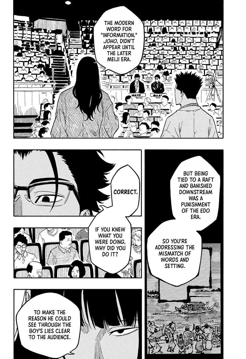 Read Akane banashi Manga Online
