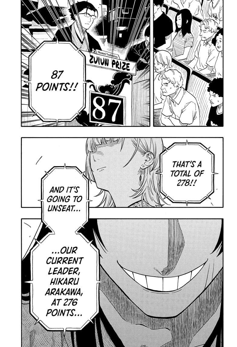 Read Akane banashi Manga Online