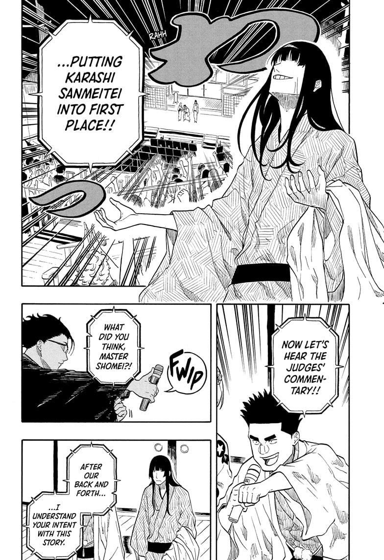 Read Akane banashi Manga Online