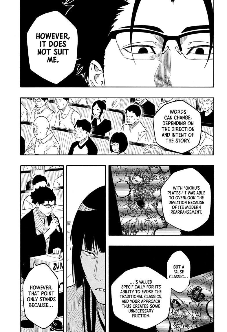 Read Akane banashi Manga Online