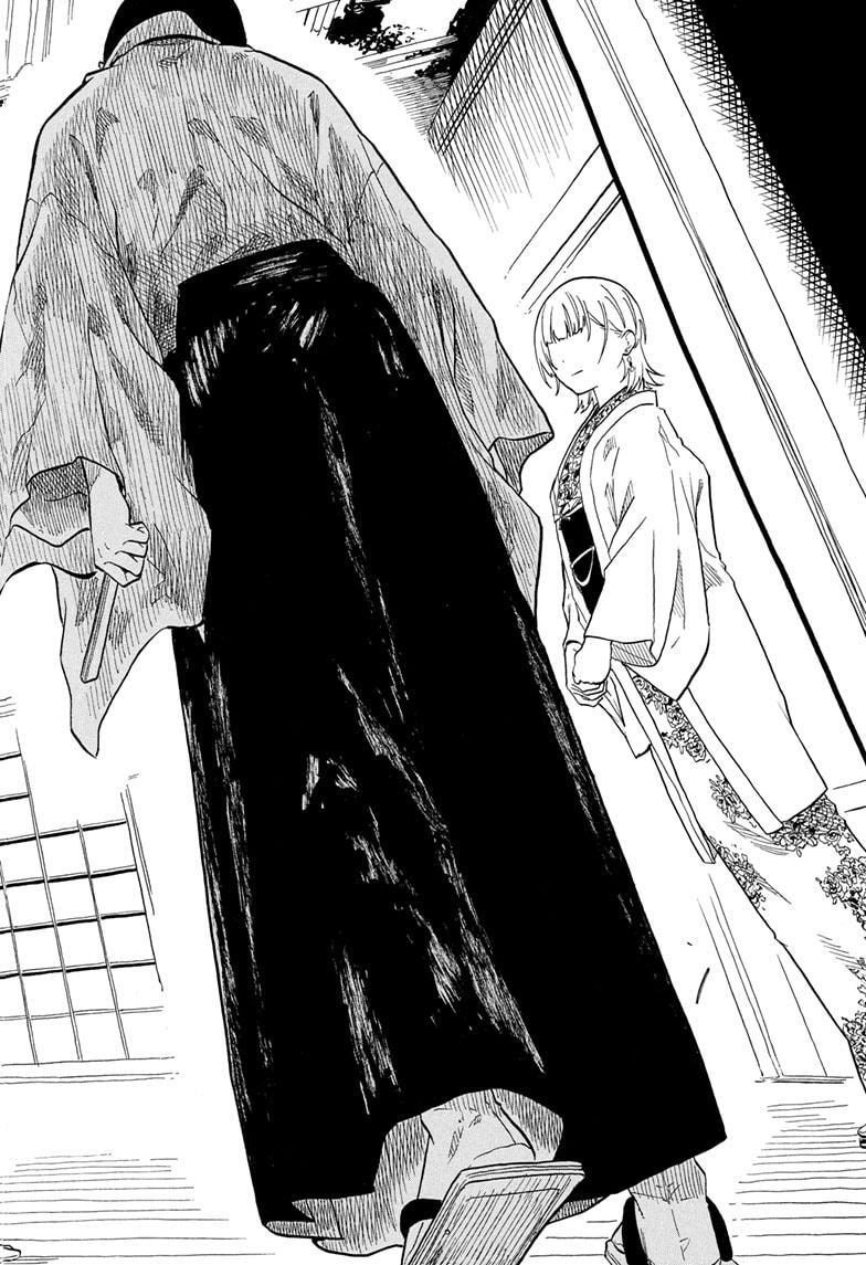 Read Akane banashi Manga Online