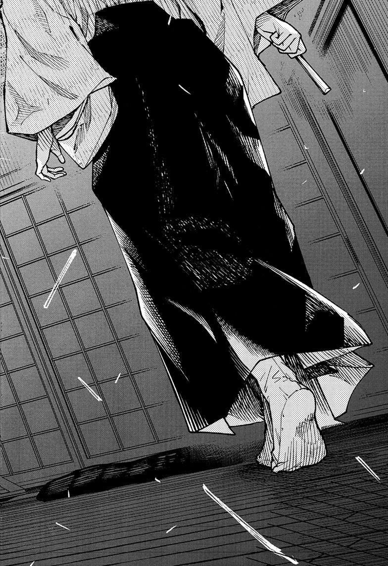 Read Akane banashi Manga Online