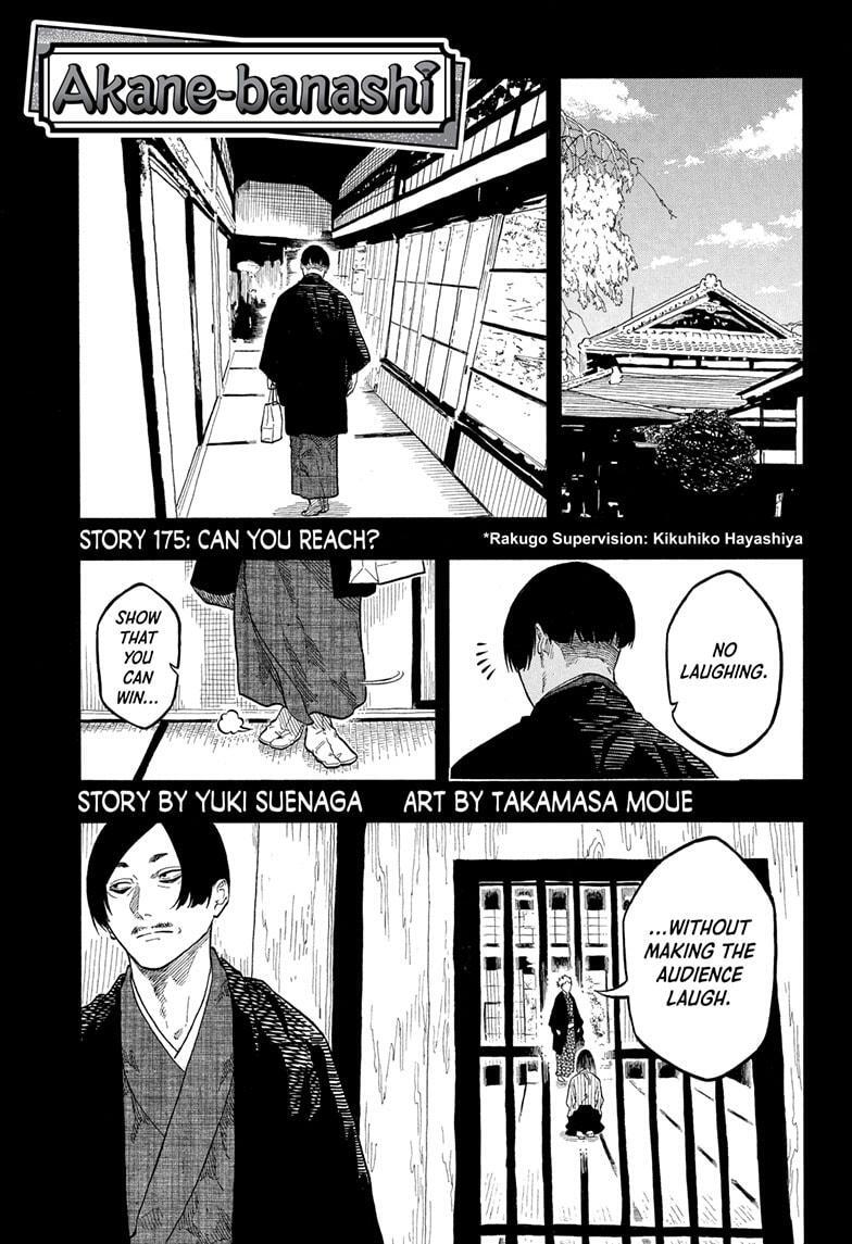 Read Akane banashi Manga Online