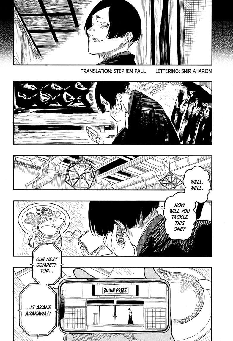 Read Akane banashi Manga Online