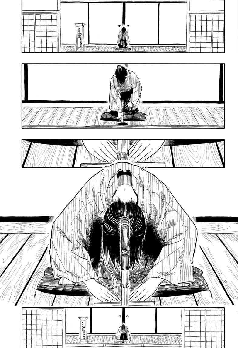 Read Akane banashi Manga Online