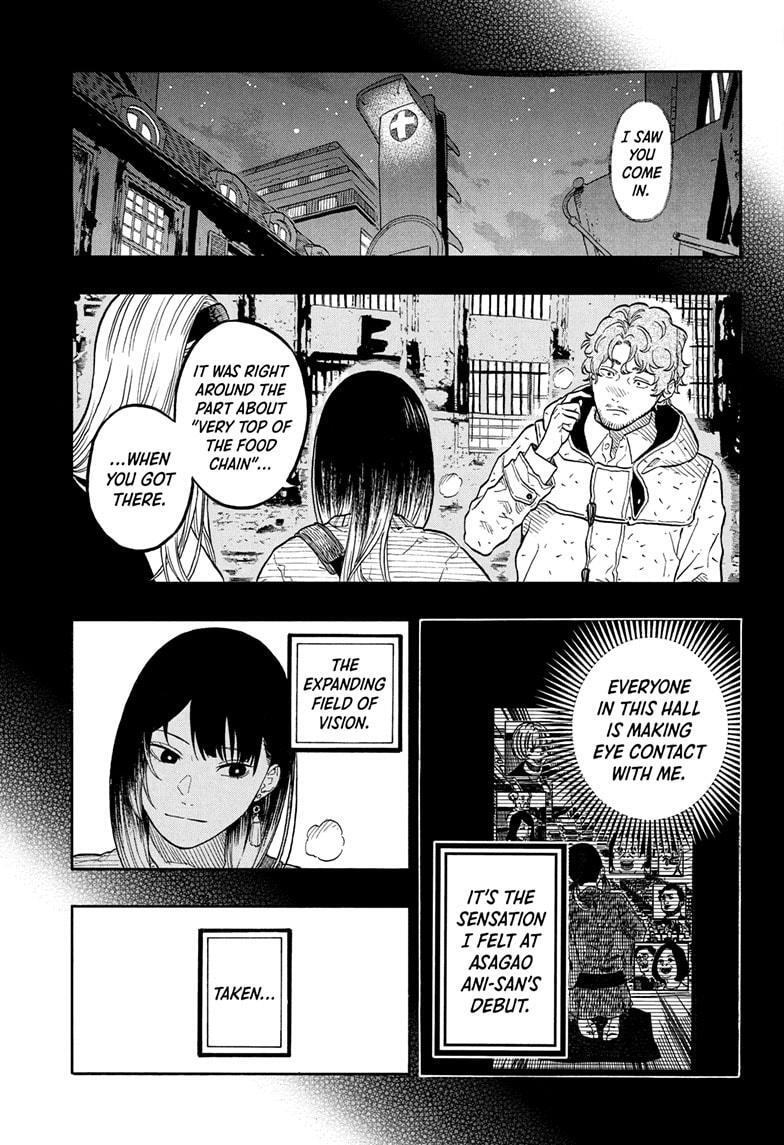 Read Akane banashi Manga Online