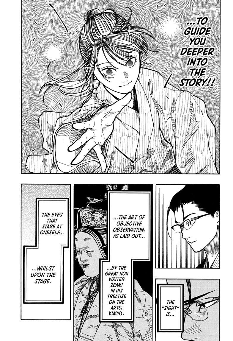 Read Akane banashi Manga Online