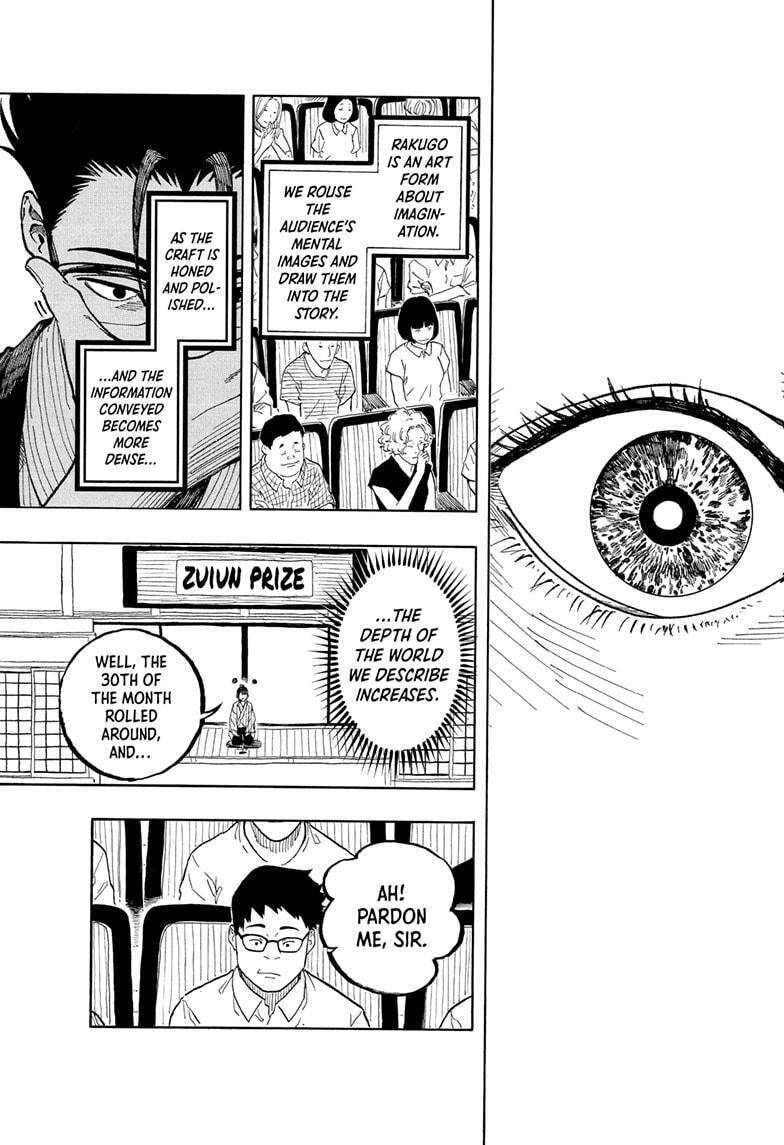 Read Akane banashi Manga Online
