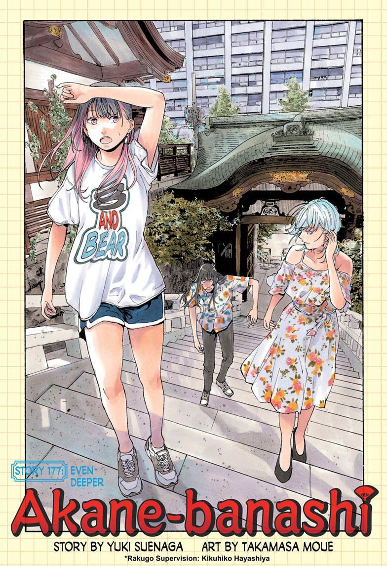 Read Akane banashi Manga Online