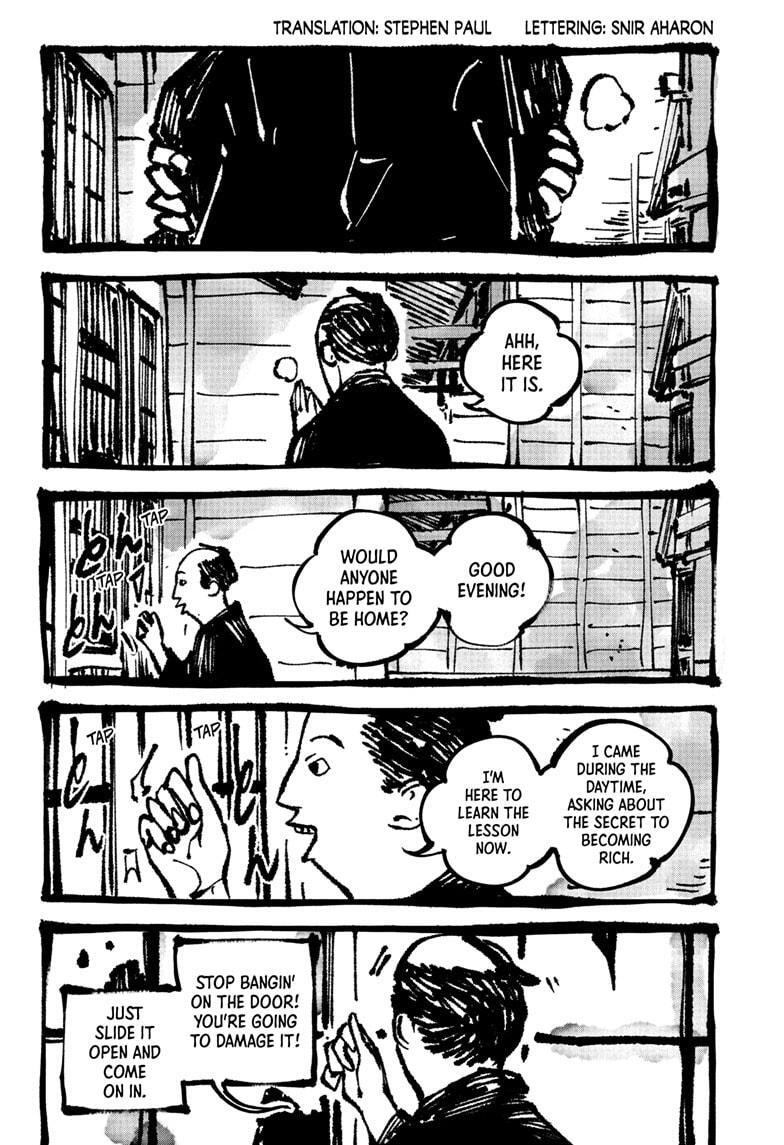 Read Akane banashi Manga Online