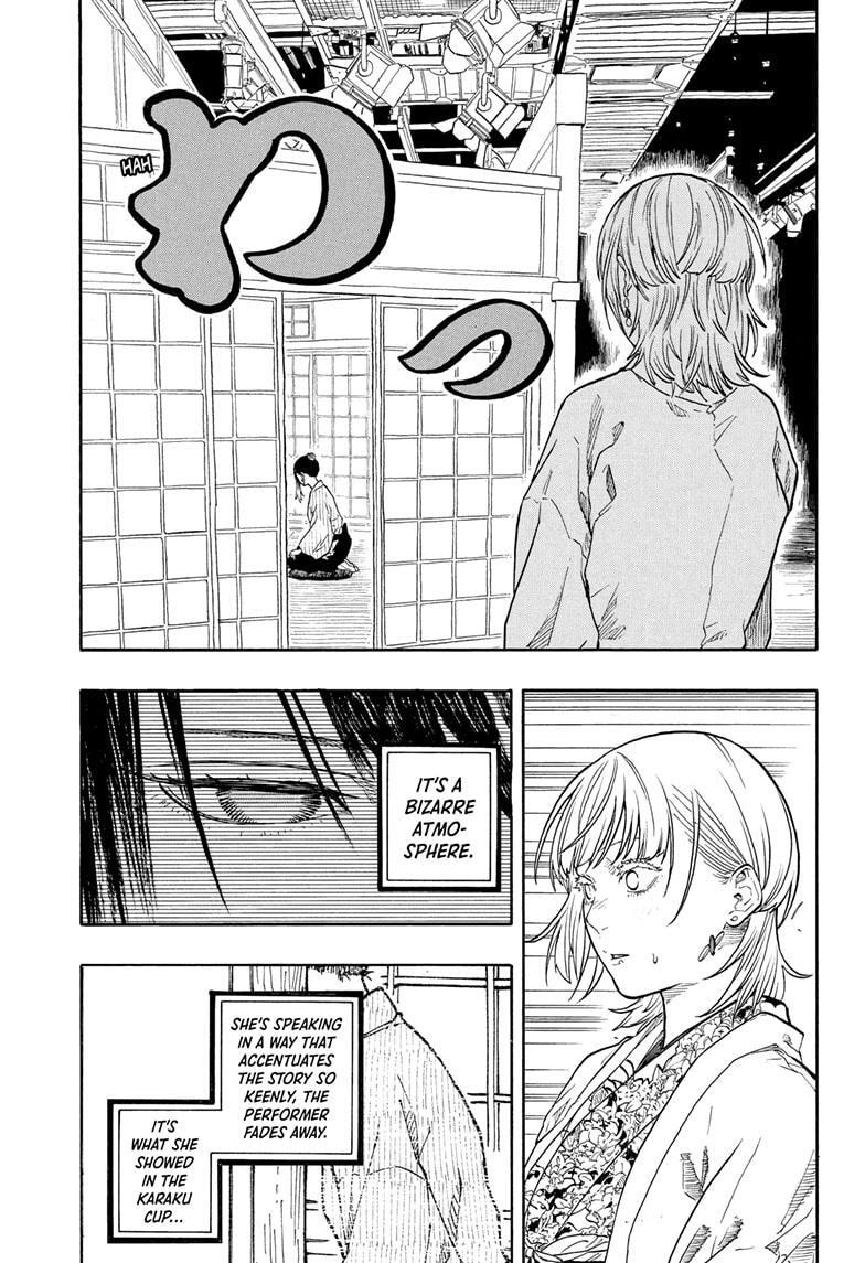 Read Akane banashi Manga Online