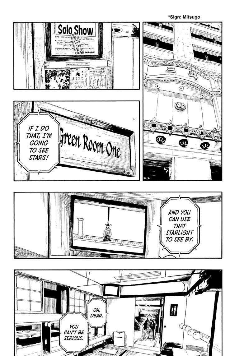 Read Akane banashi Manga Online