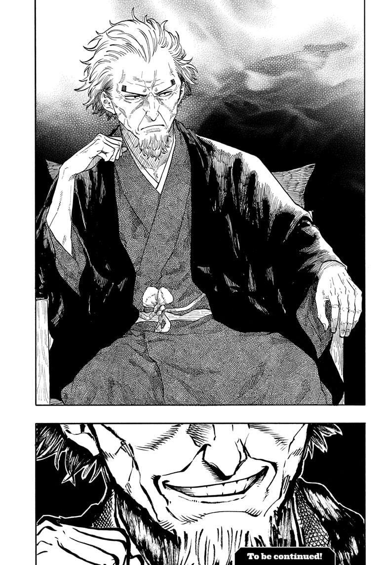 Read Akane banashi Manga Online