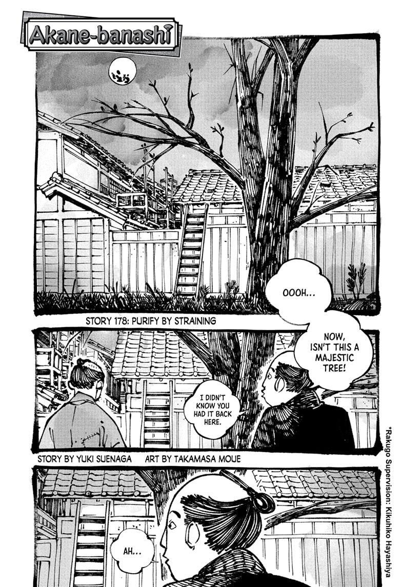 Read Akane banashi Manga Online
