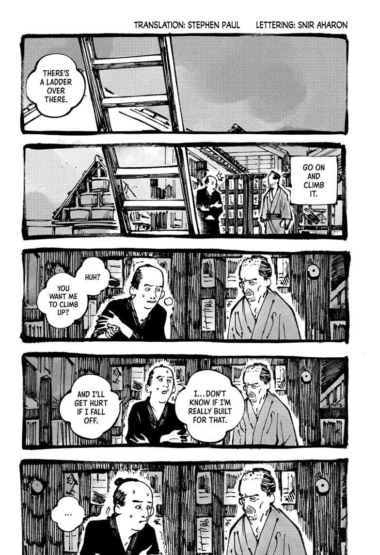 Read Akane banashi Manga Online