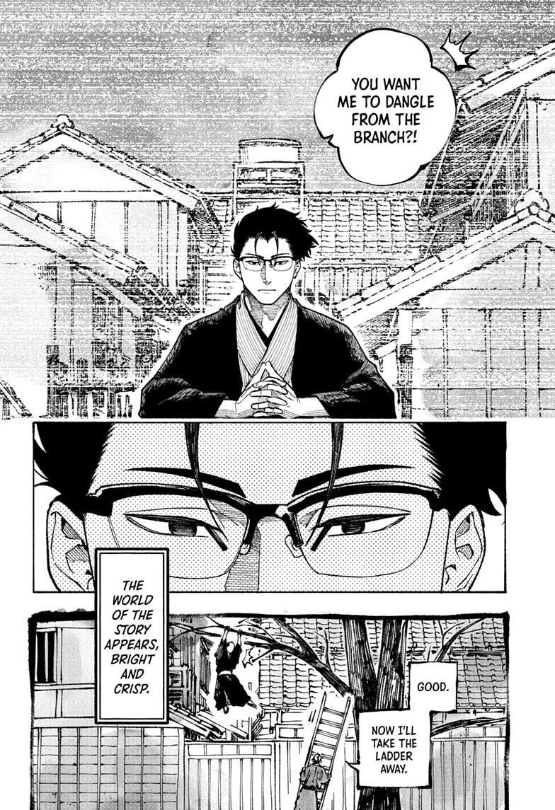 Read Akane banashi Manga Online