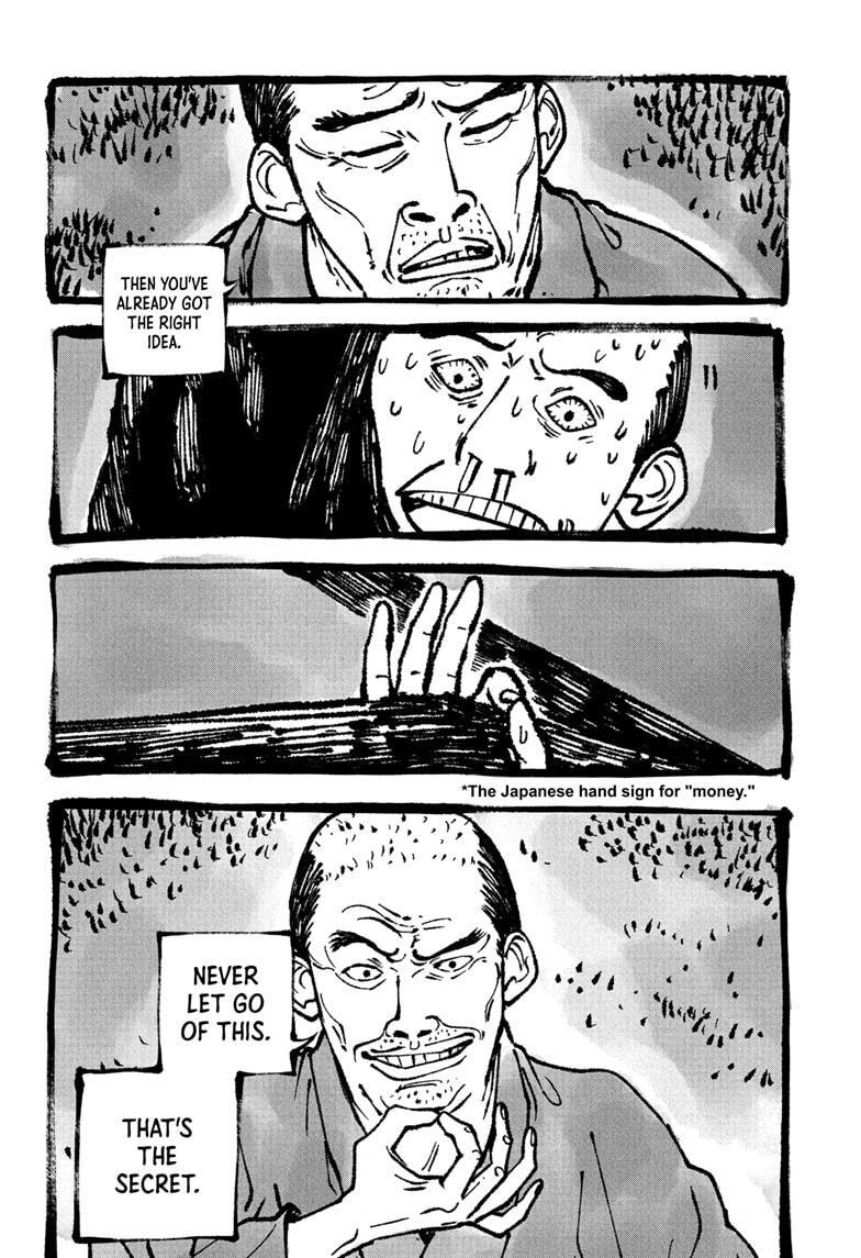 Read Akane banashi Manga Online