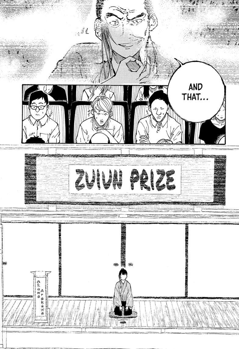 Read Akane banashi Manga Online