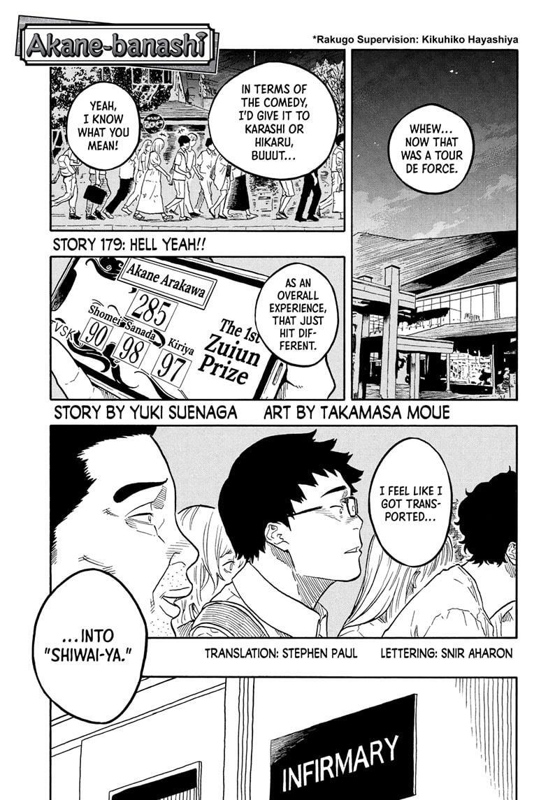Read Akane banashi Manga Online
