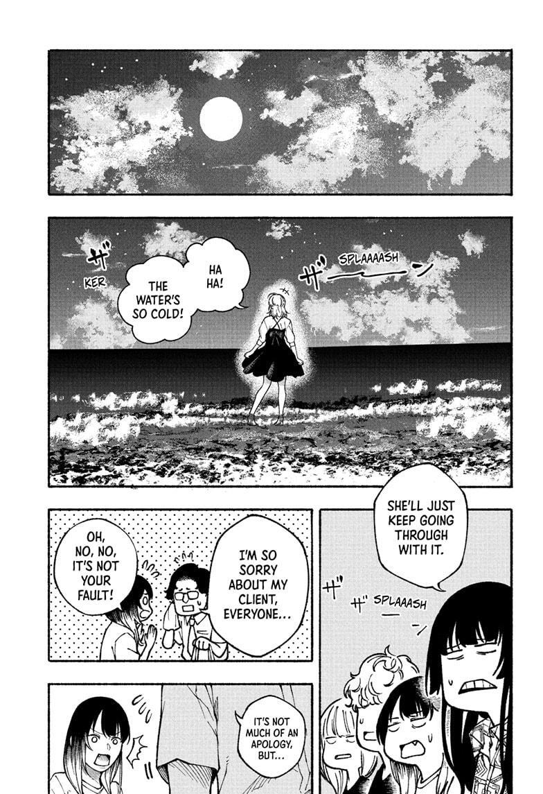 Read Akane banashi Manga Online