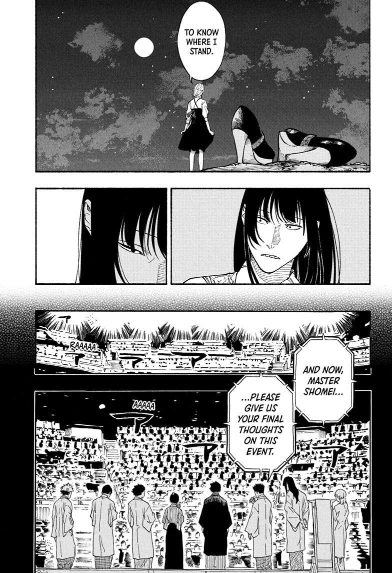 Read Akane banashi Manga Online