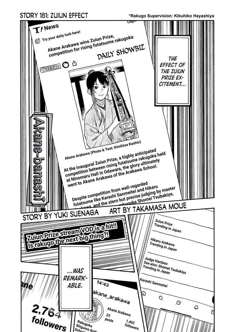 Read Akane banashi Manga Online