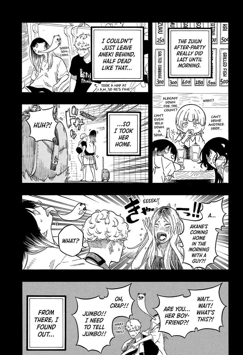 Read Akane banashi Manga Online