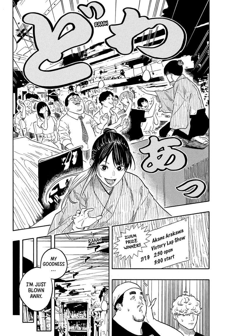 Read Akane banashi Manga Online