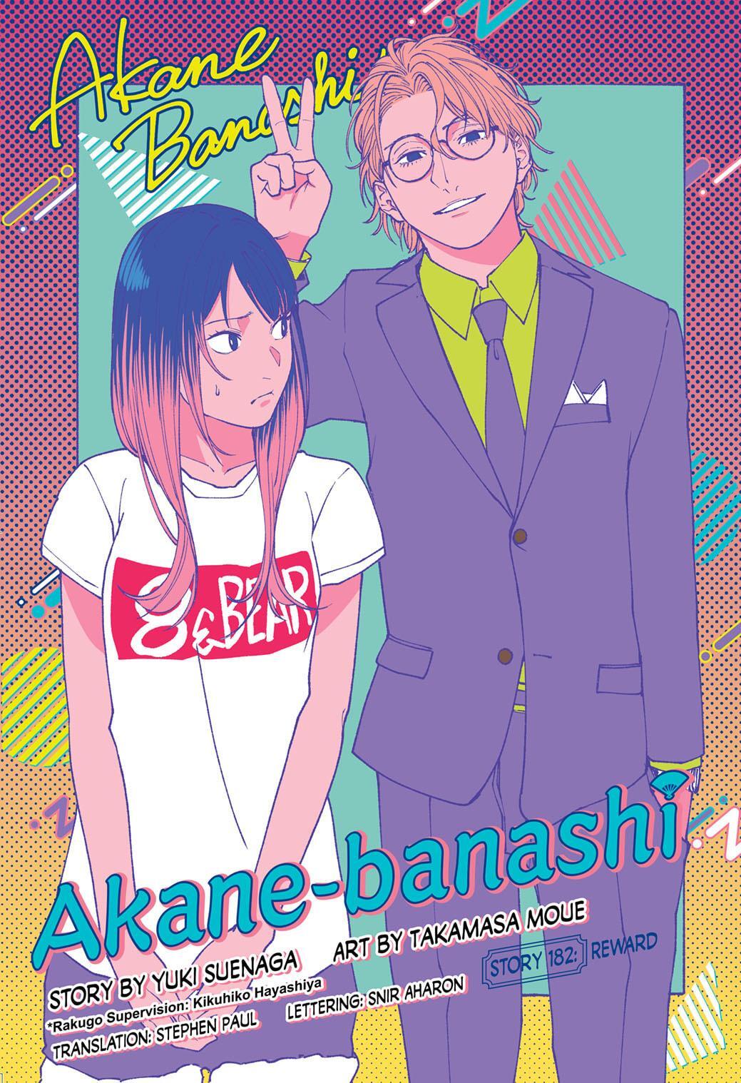 Read Akane banashi Manga Online