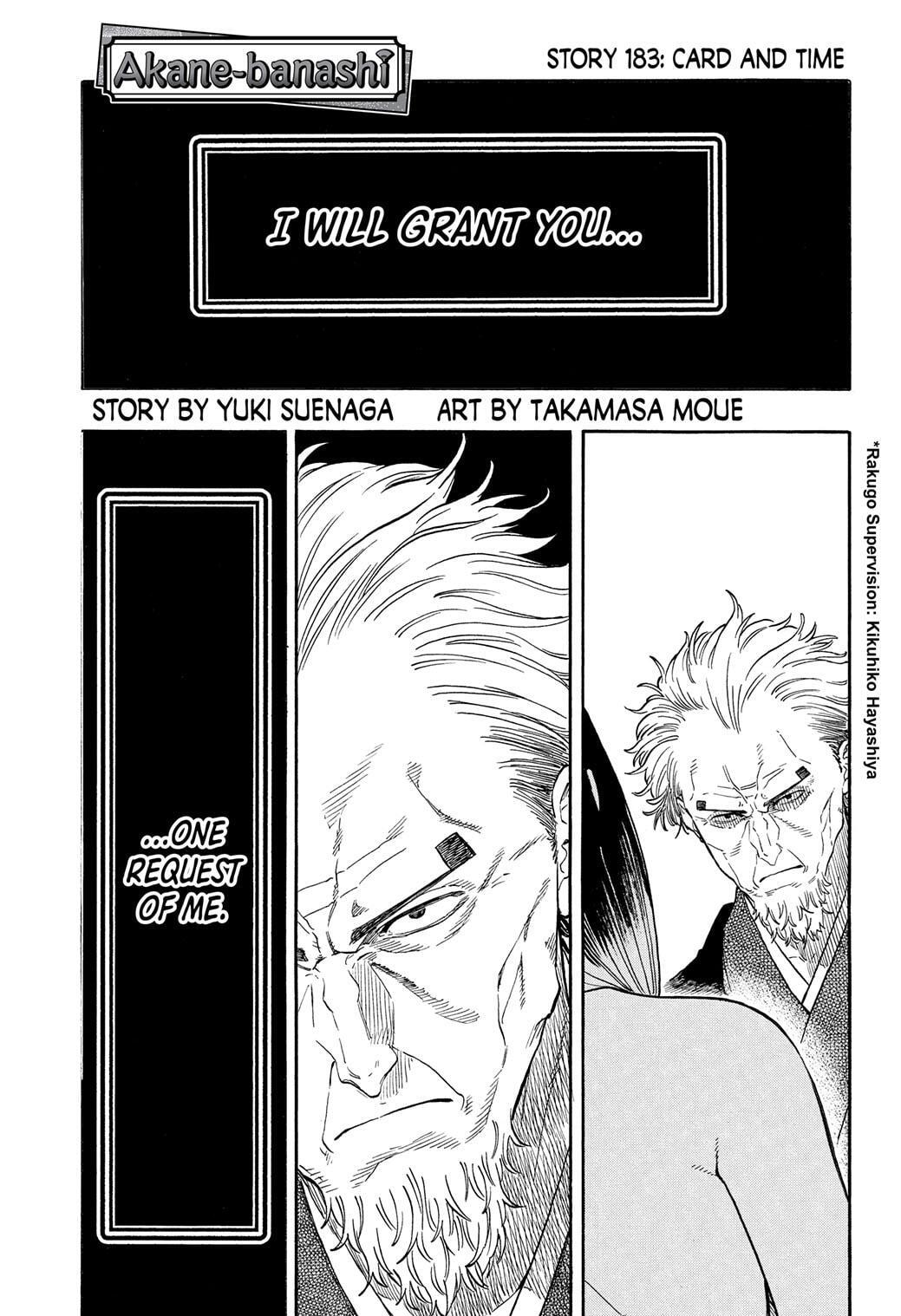 Read Akane banashi Manga Online