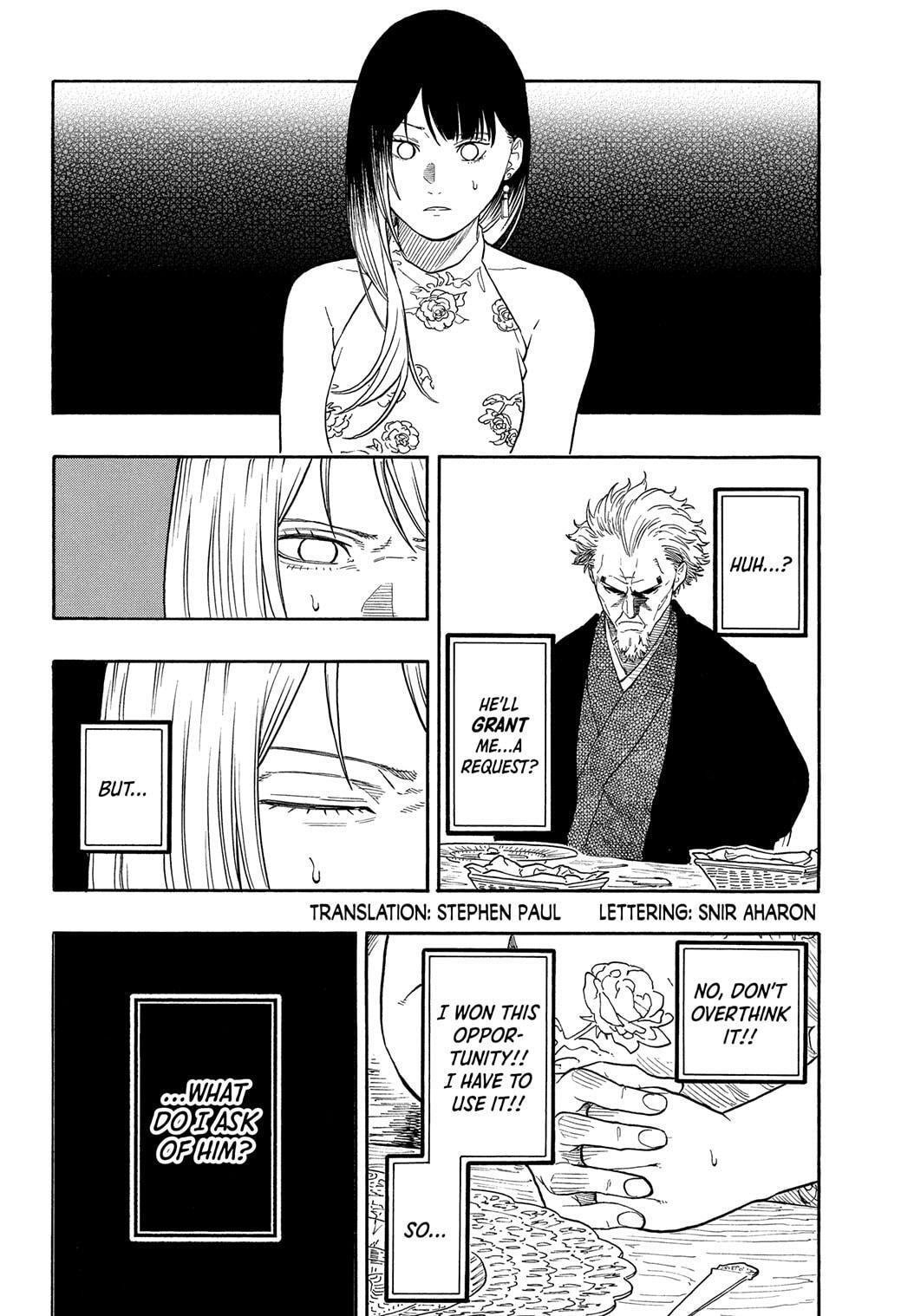 Read Akane banashi Manga Online