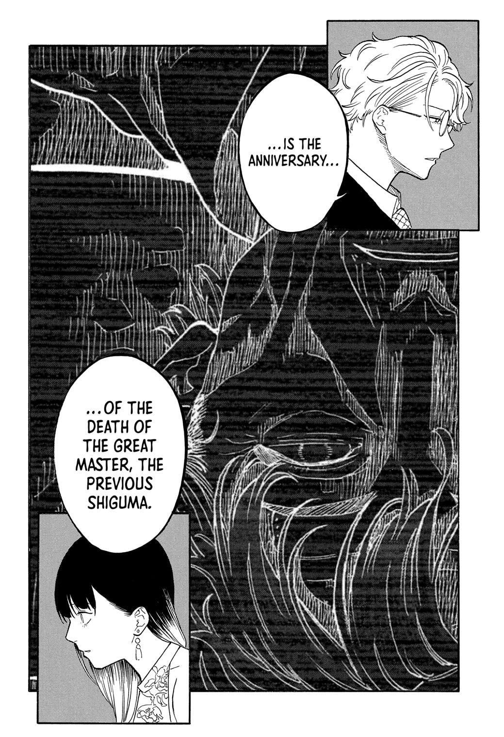 Read Akane banashi Manga Online